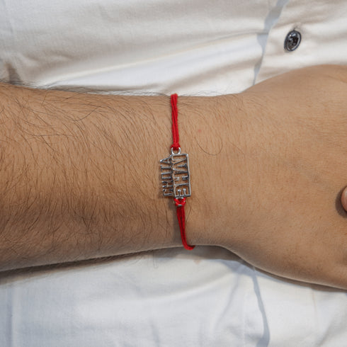 Zarkan Chota Bhai Silver Rakhi With Roli Chawal