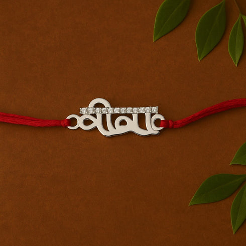 Zarkan VEERA Pure Silver Rakhi With Roli Chawal