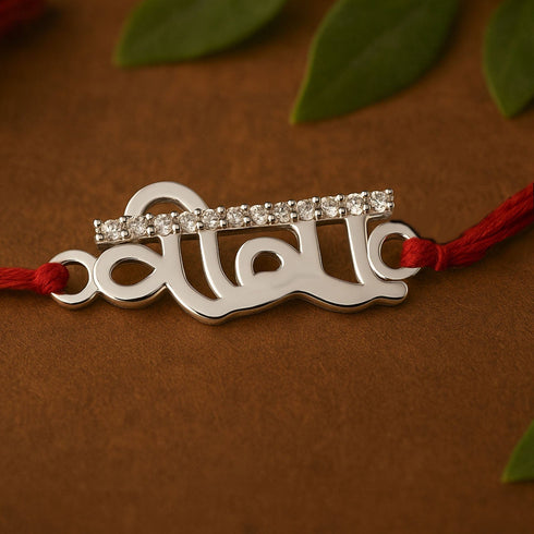 Zarkan VEERA Pure Silver Rakhi With Roli Chawal