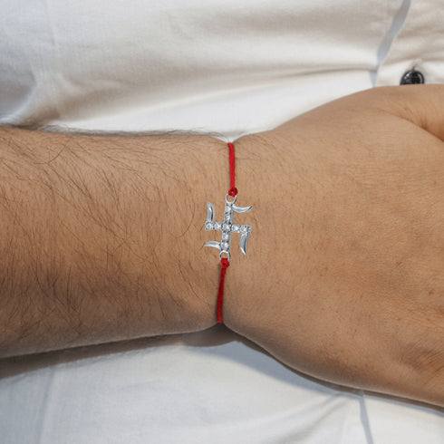 Zarkan Pure Silver 925 Swastik Rakhi With Roli Chawal